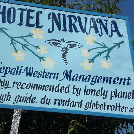 Hotel Nirvana Похара Екстериор снимка